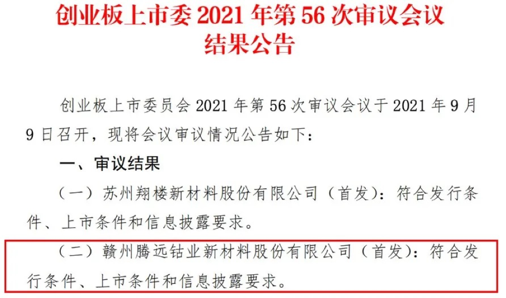WeChat1ae783fb657f9f166aea91b7b3f8aa77.png