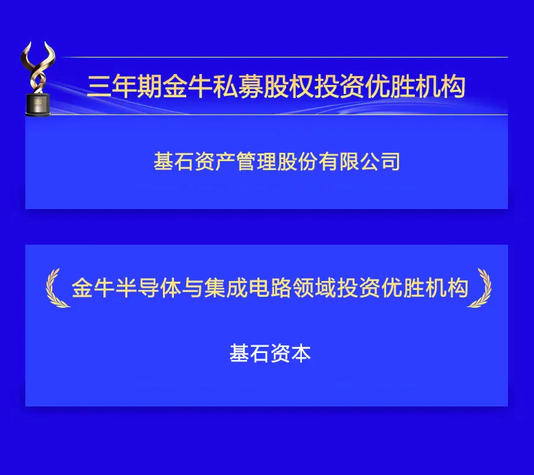 金牛獎(jiǎng)2021.jpg